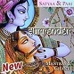 Satyaa and Pari: Surrender